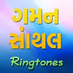 Best Gaman Santhal Ringtone