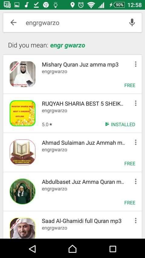 Sudais Full Quran Mp3 Offline screenshot 1