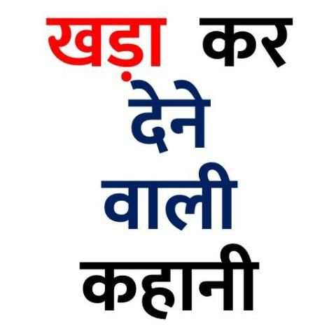 How to Drawing Video in Hindi स्क्रीनशॉट 2