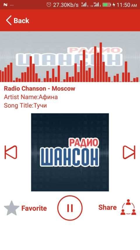 Russian Live TV , HD IPTV and Live FM Radio screenshot 4