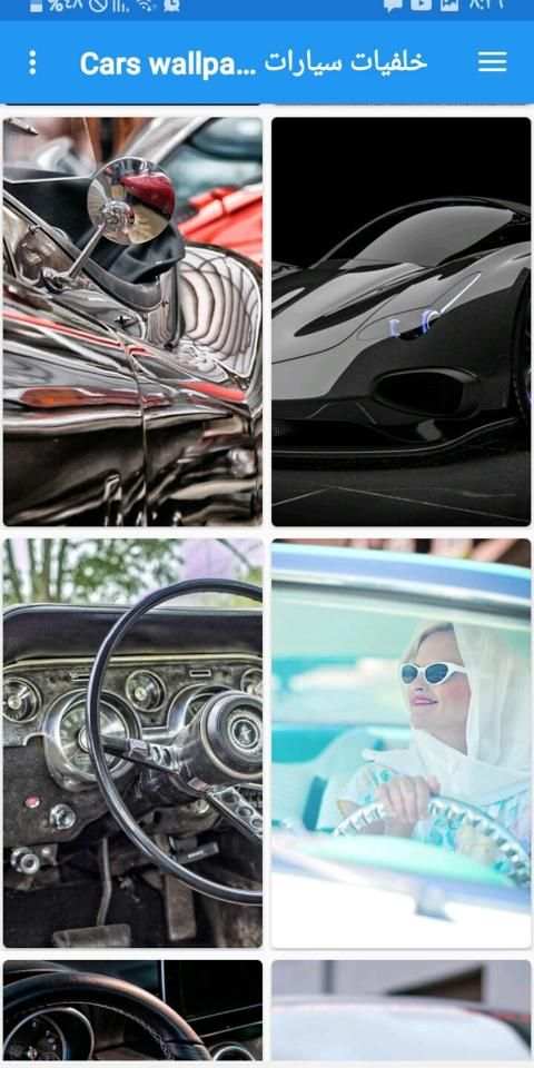خلفيات سيارات Cars wallpapers
‎ screenshot 1