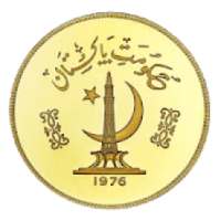 Coins of Pakistan on 9Apps