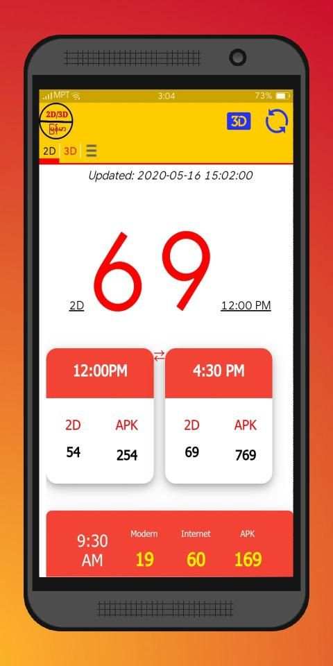 2D 3D Myanmar screenshot 3