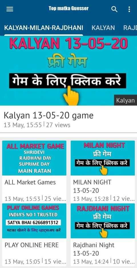 Top Matka Guesser screenshot 1