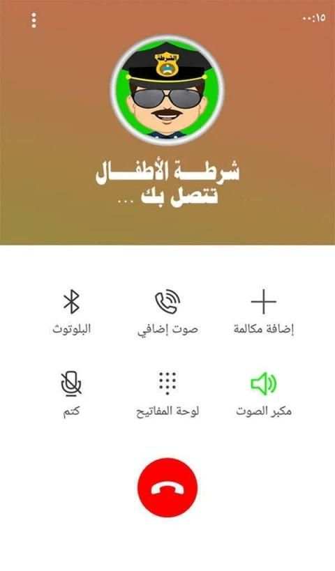 شرطة الاطفال الجديدة المرعبة مزح
‎ स्क्रीनशॉट 2
