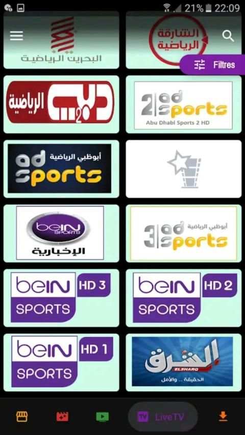 تلفزيون مباشر بدون انترنيت جميع القنوات
‎ स्क्रीनशॉट 1