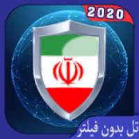 گرام بدون فیلتر | ضد فیلتر- راهنما
‎ on 9Apps