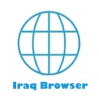 Iraq Browser - متصفح العراق سريع و آمن
‎