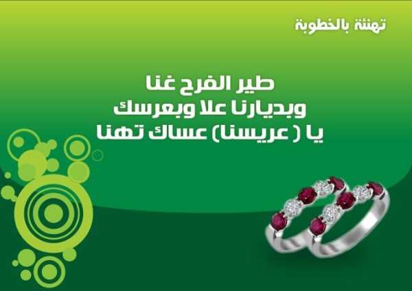 رسائل بطاقات تهاني لكل مناسبة
‎ screenshot 6