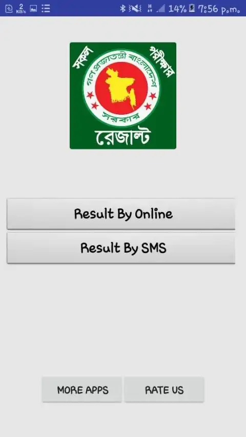 All Exam Result BD screenshot 8