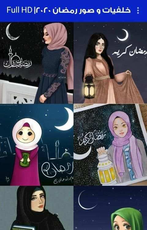 خلفيات و صور رمضان 2020-2021 | Full HD
‎ screenshot 3