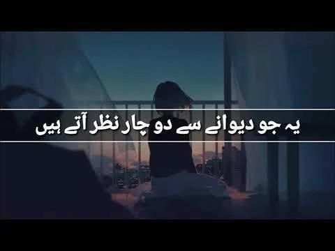 NFAK-Status स्क्रीनशॉट 4