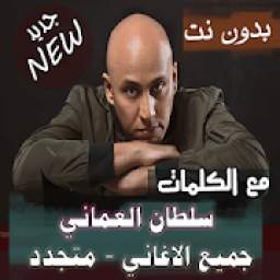 sultan 15.10.1