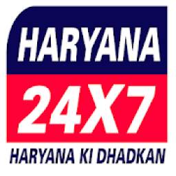 Haryana24x7