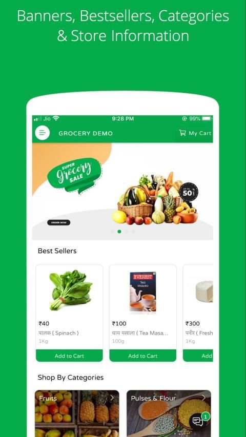 Grocery Demo App स्क्रीनशॉट 1