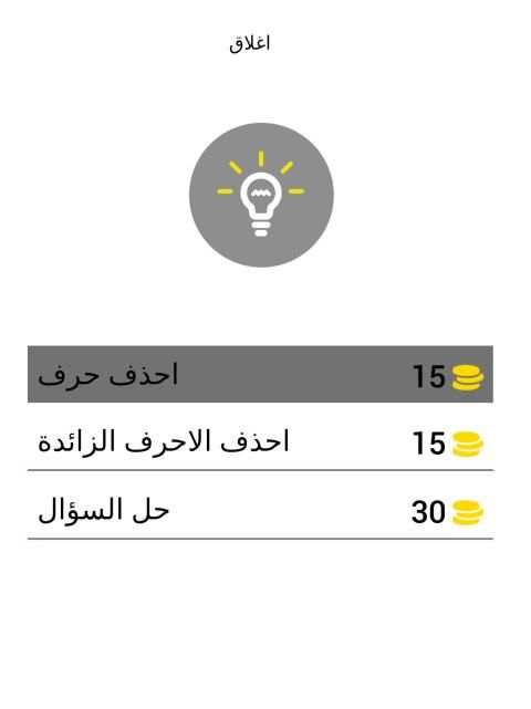 كرتون سبيستون
‎ screenshot 9