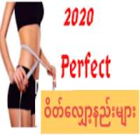 Perfect Loss Weight