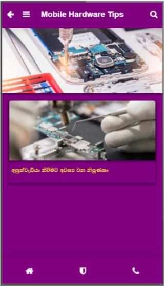Mobile Phone Repair Tech स्क्रीनशॉट 2
