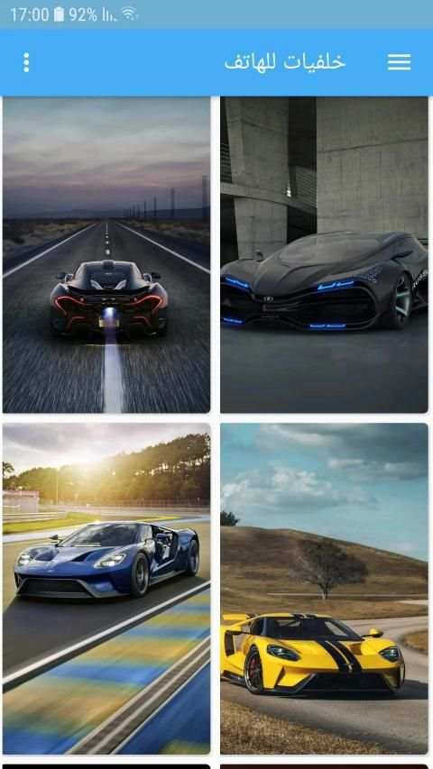 خلفيات للهاتف
‎ screenshot 8