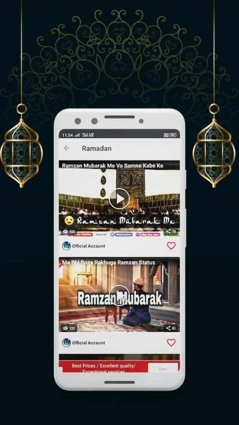 Islamic Status for Whatsapp - Ramadan 2020 स्क्रीनशॉट 2