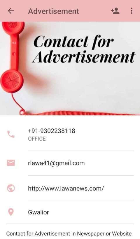 Lawa News Online स्क्रीनशॉट 1