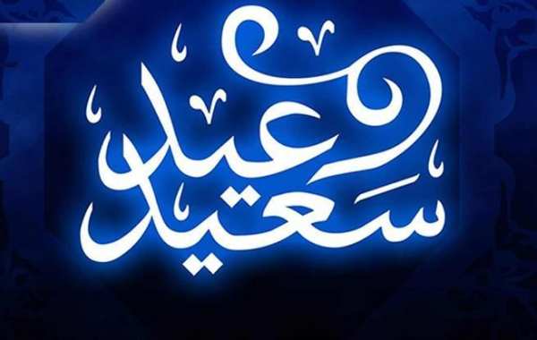 رسائل تهاني عيد الفطر GIF
‎ screenshot 2