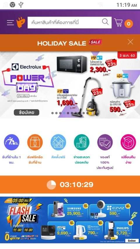 Online Shopping Thailand - ช้อปปิ้งออนไลน์ screenshot 6