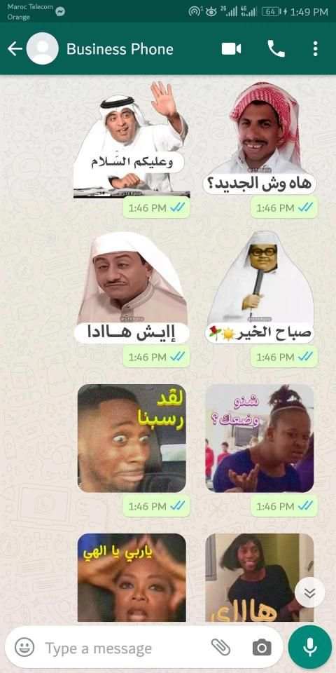 ملصقات واتس اب عربية - WaStickerApps Arabic
‎ screenshot 8