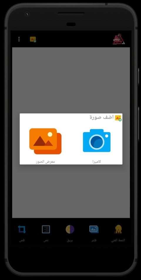 نرجس ـ من صورة إلى لوحة فنية
‎ screenshot 6