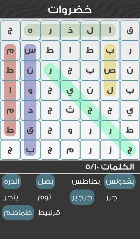 لعبة كلمة السر - لعبة مسلية مليئة بالتحدي
‎ screenshot 3
