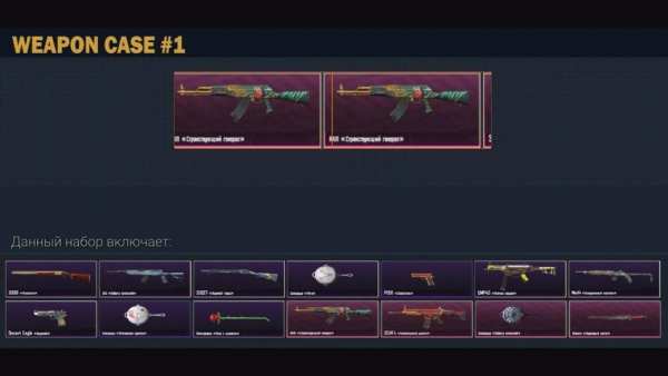Crates Simulator for PUBG screenshot 2