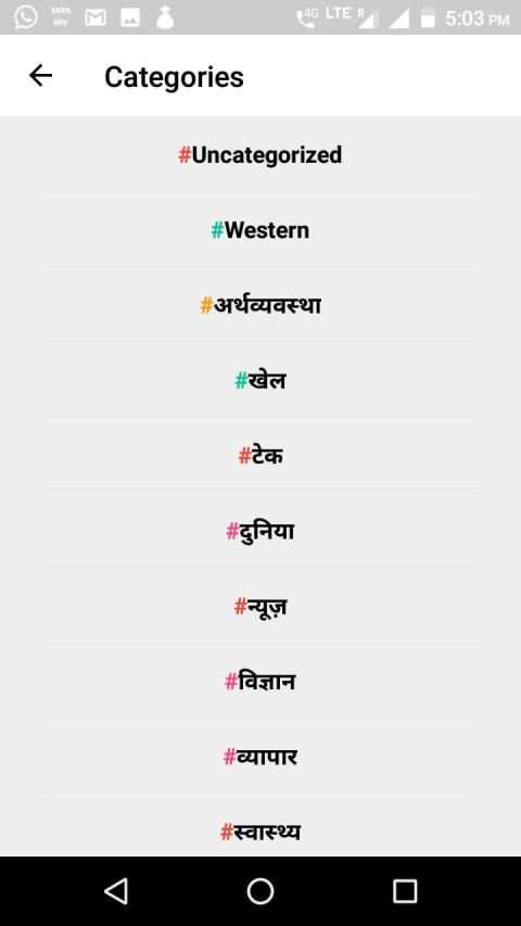 Jsky News स्क्रीनशॉट 2