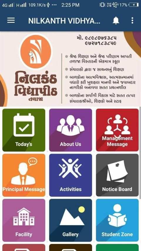 NILKANTH VIDHYAPITH-TALAJA screenshot 5