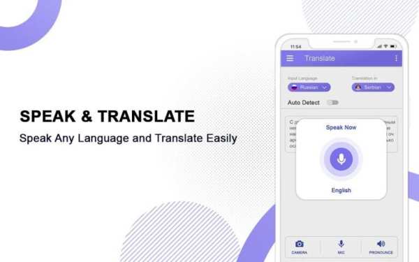 Female Voice Translator PRO स्क्रीनशॉट 5