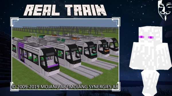 Addon Train [Global Mod] screenshot 2