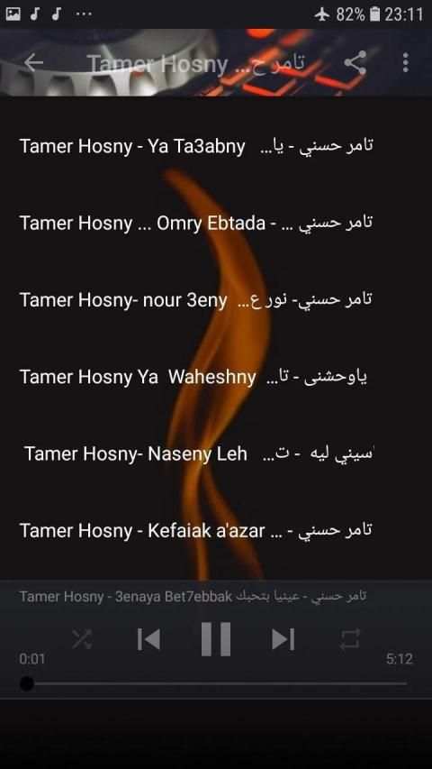 Tamer Hosny اجمل اغاني تامر حسني بدون انترنت
‎ screenshot 1