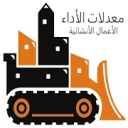 معدلات الأداء
‎ icon