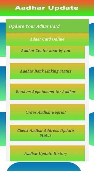 Update Your Adhar Card 2020 screenshot 3