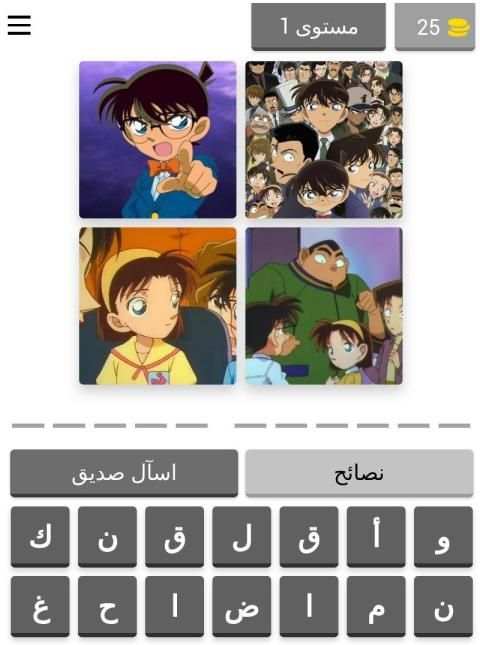 كرتون سبيستون
‎ screenshot 7