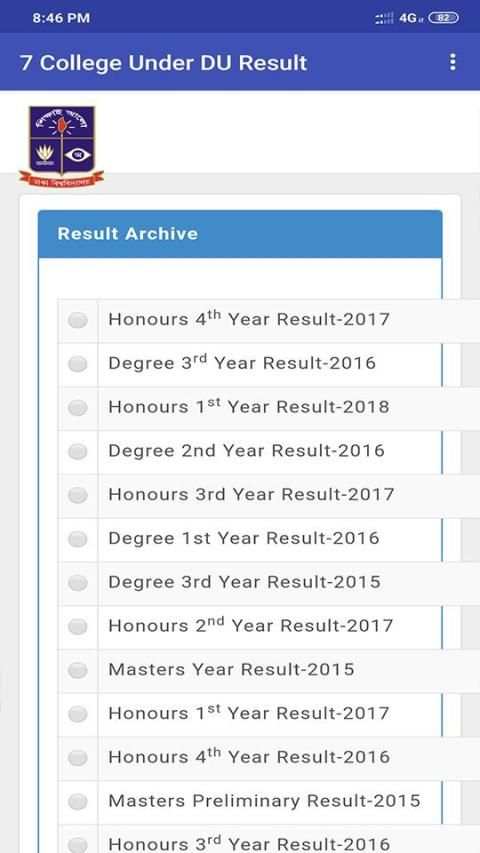 All Exam Result BD स्क्रीनशॉट 2