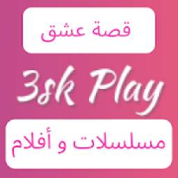 3sk Play : مسلسلات وافلام موقع قصة عشق اغاني تركية
‎