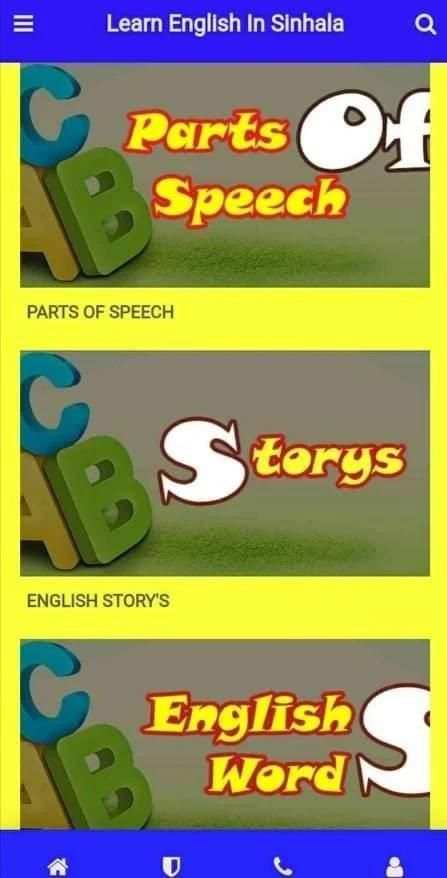 Learn English In Sinhala screenshot 3