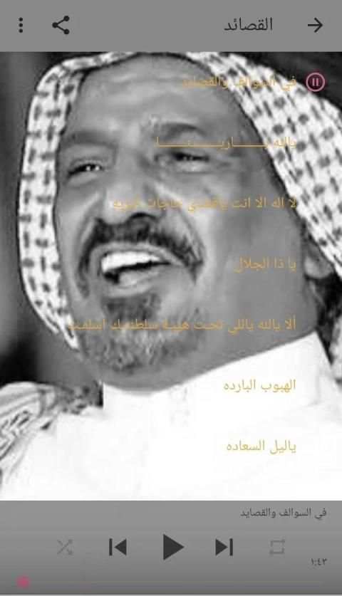 جدلانيات
‎ screenshot 2