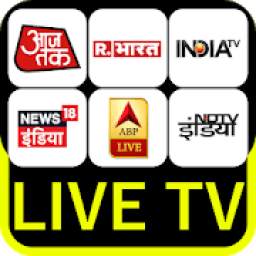 Hindi News Live TV 24*7 - Hindi News TV