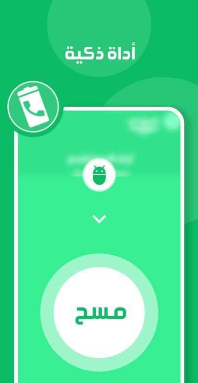 *️ استرجاع محادثات واتس ومعرفة الرسائل محذوفة *️
‎ screenshot 2
