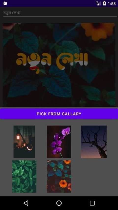 Name Art स्क्रीनशॉट 2