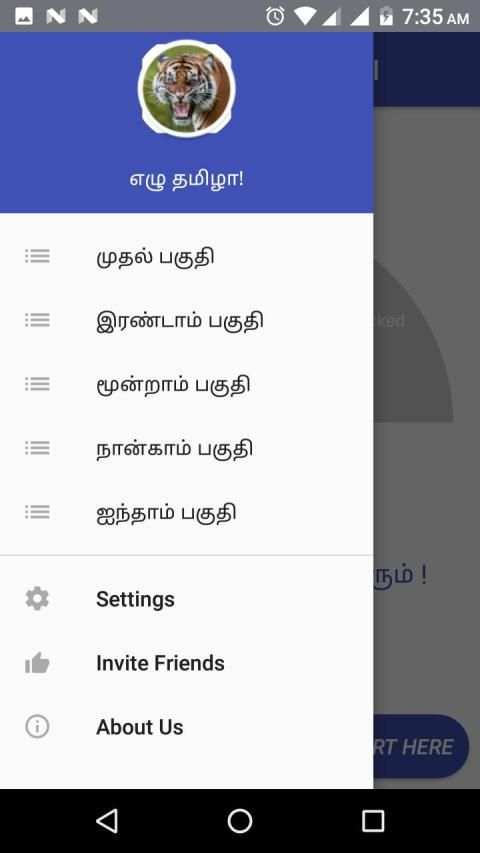 Spoken English in Tamil (Free Version) स्क्रीनशॉट 6