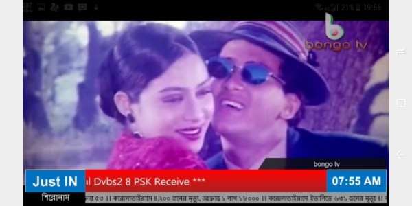 bongo tv screenshot 1