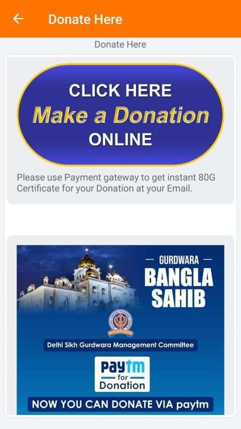 Gurdwara Bangla Sahib screenshot 2