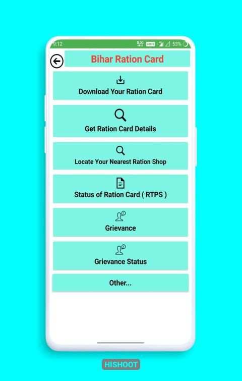 Bihar eSeva : Ration/Land/Certificate/Yojna स्क्रीनशॉट 5
